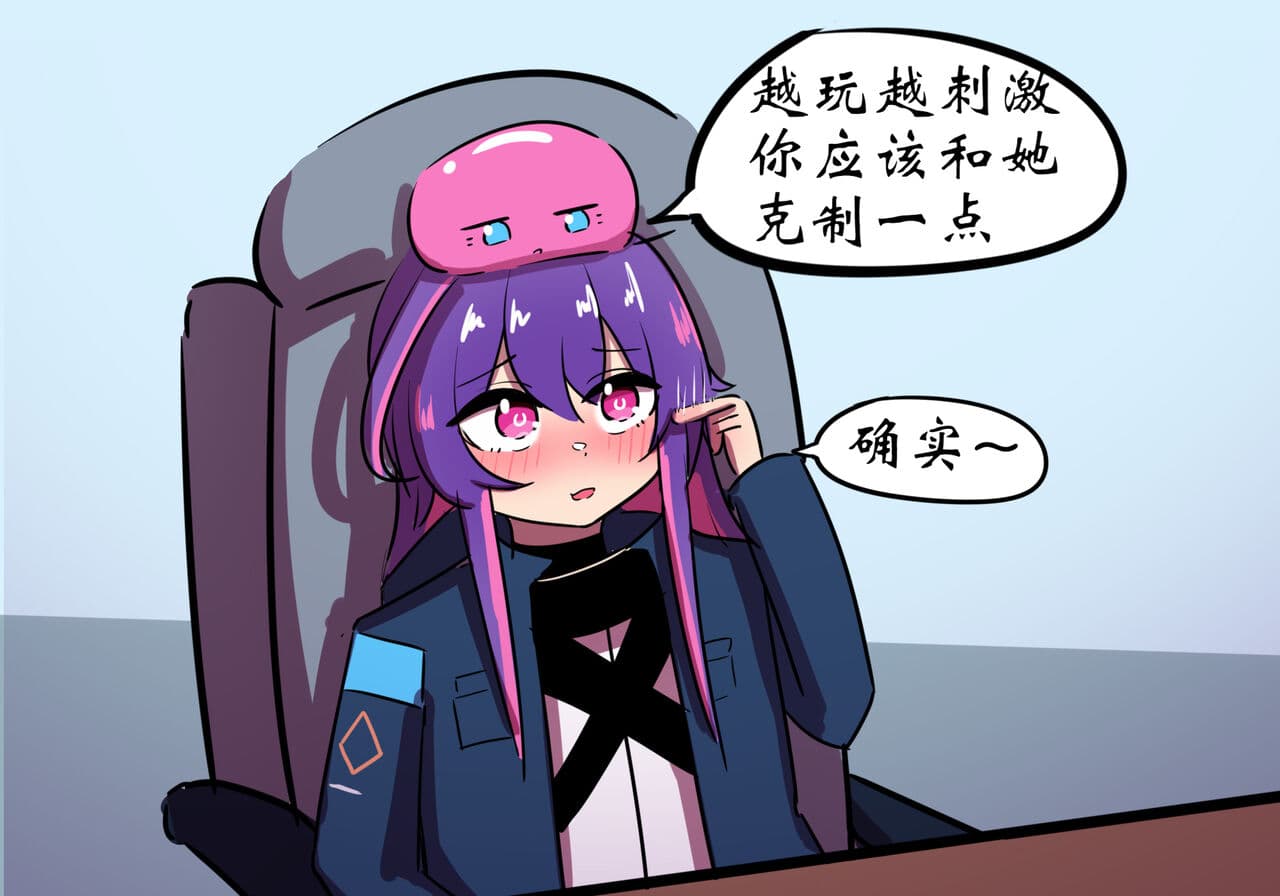 [遗梦与桥] 捉迷藏 page 44