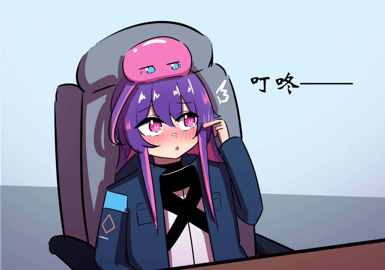 [遗梦与桥] 捉迷藏 page 45