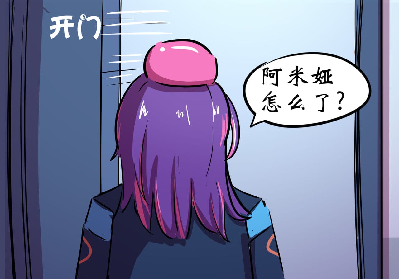 [遗梦与桥] 捉迷藏 page 47