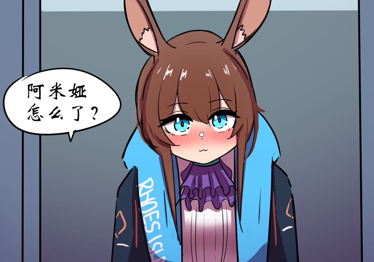 [遗梦与桥] 捉迷藏 page 48