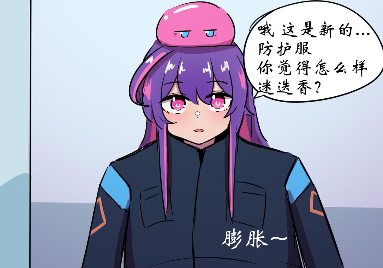 [遗梦与桥] 捉迷藏 page 5