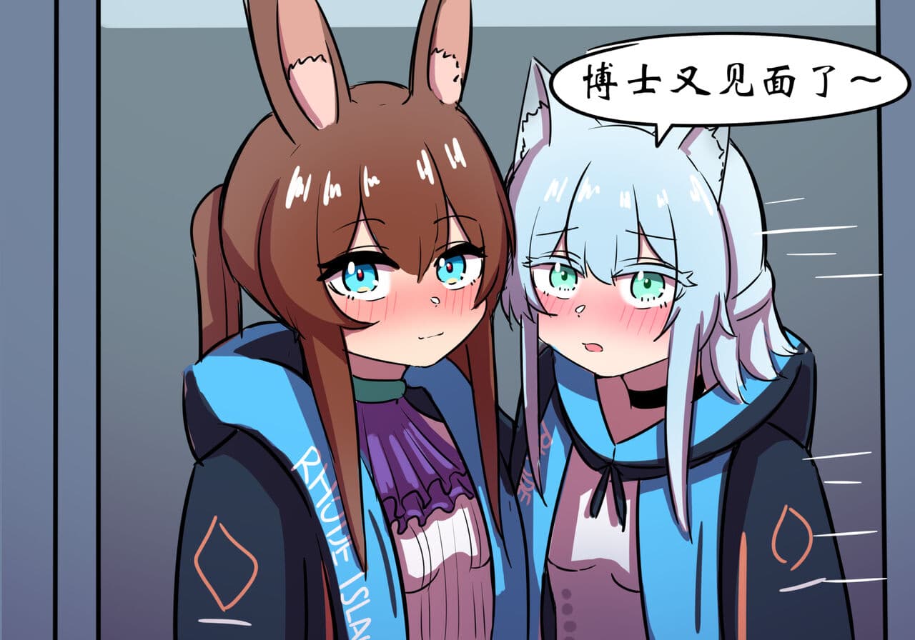 [遗梦与桥] 捉迷藏 page 50