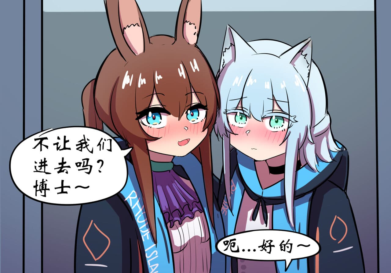 [遗梦与桥] 捉迷藏 page 52
