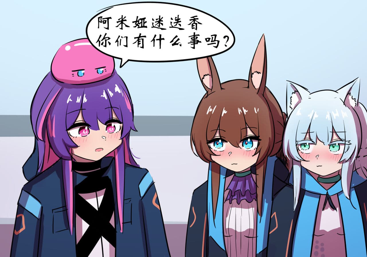 [遗梦与桥] 捉迷藏 page 53