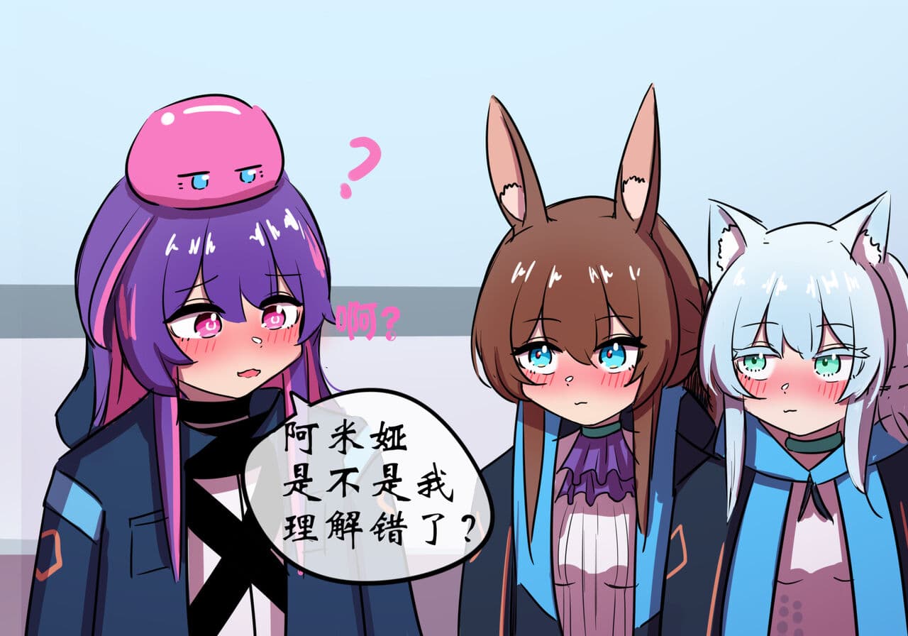 [遗梦与桥] 捉迷藏 page 57