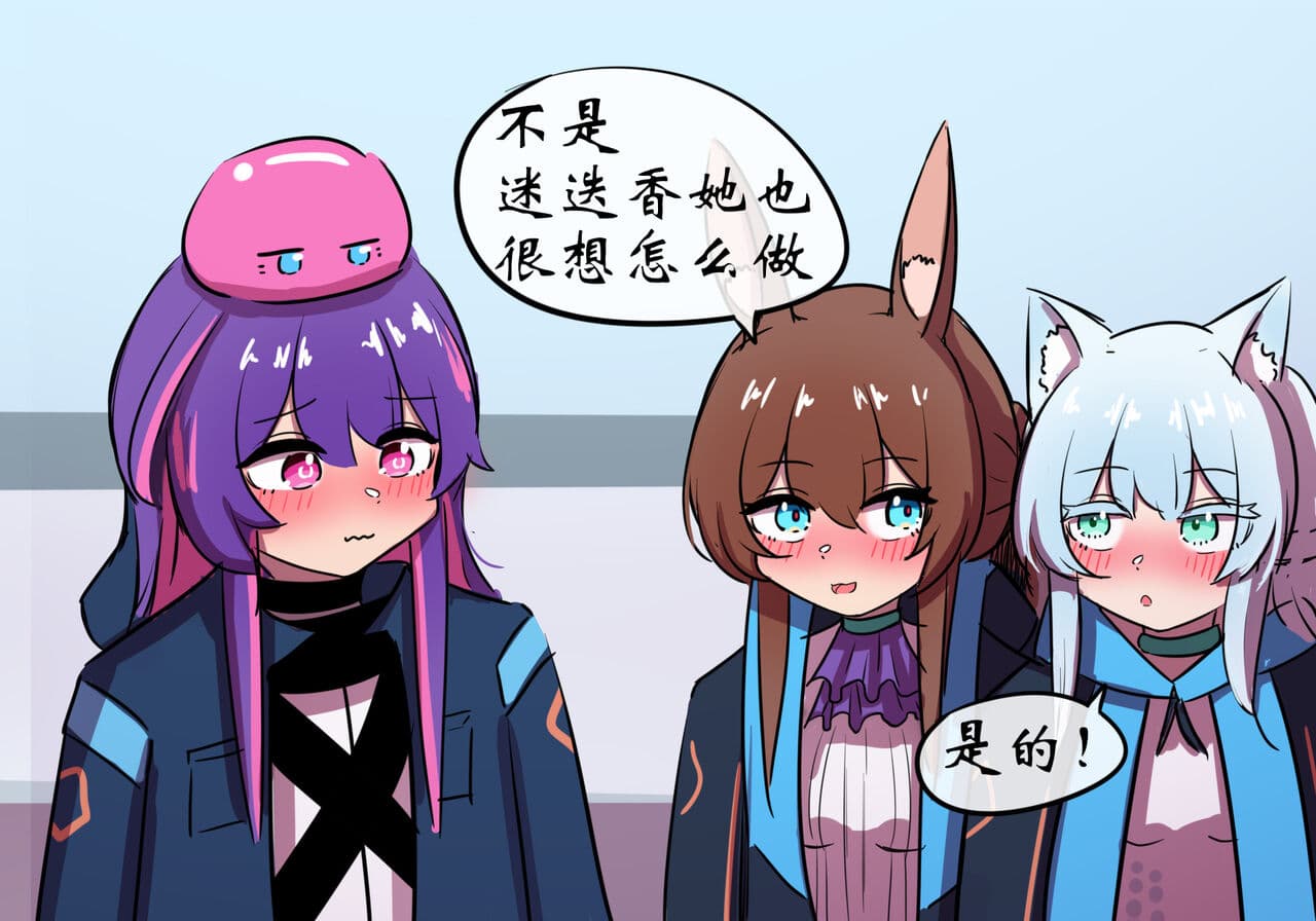 [遗梦与桥] 捉迷藏 page 58
