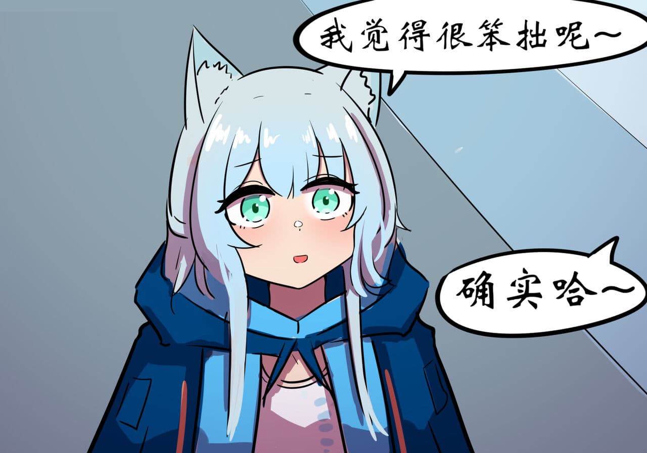 [遗梦与桥] 捉迷藏 page 6