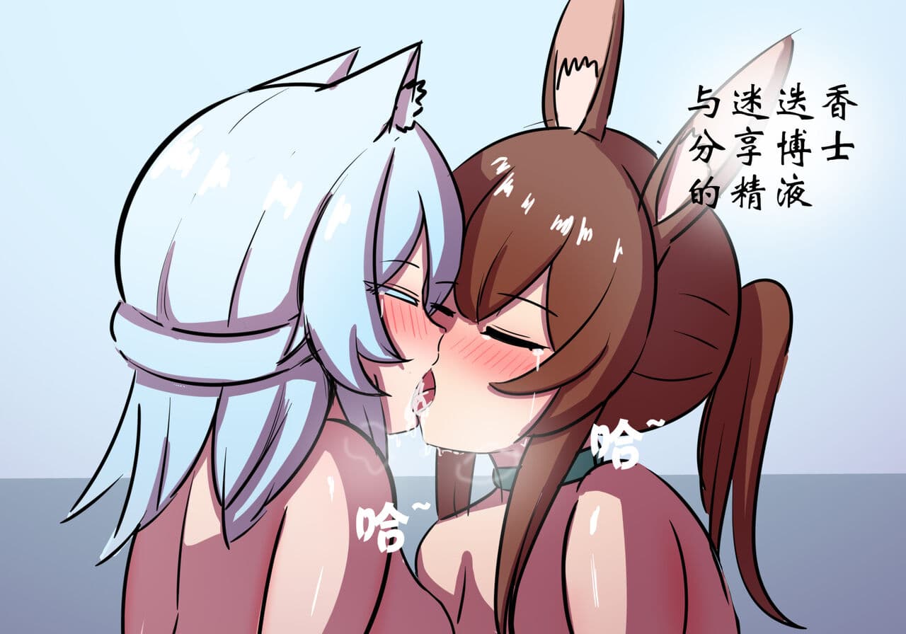 [遗梦与桥] 捉迷藏 page 68