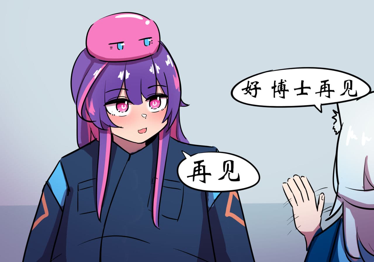 [遗梦与桥] 捉迷藏 page 9