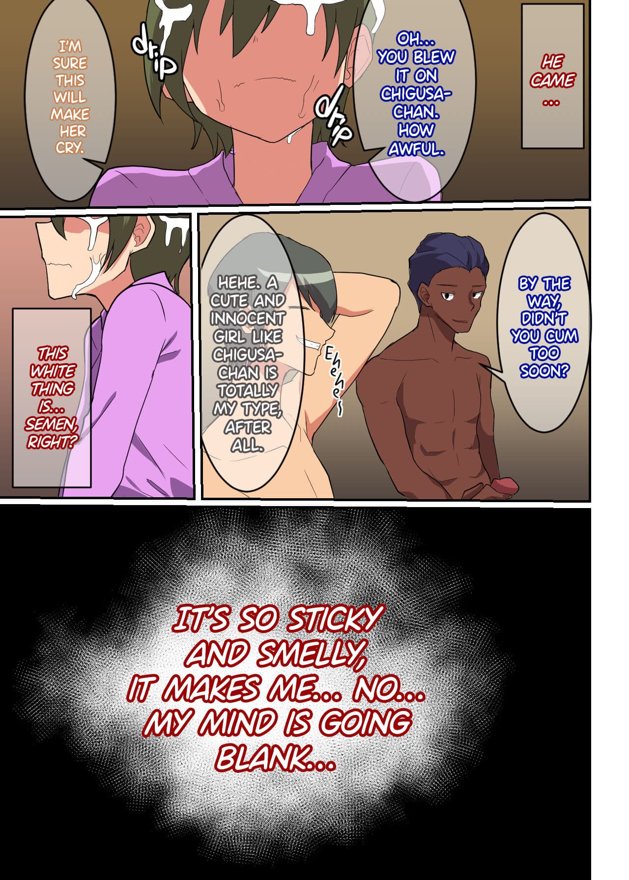 [Himitsu] Shiko Shiko Game Chigusa Chapter (Dungeon ni Deai o Motomeru no wa Machigatteiru Darou ka) [English] page 5