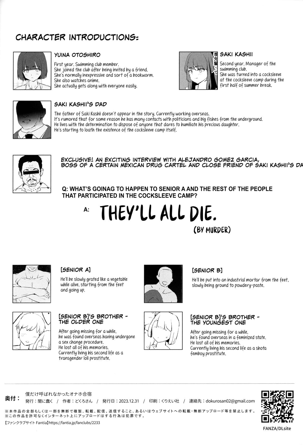 (C103) [Yami ni Ugomeku (Dokurosan)] Boku dake Yobare nakatta Onaho Gasshuku + Saki-senpai | Everyone Went to the Cocksleeve Camp Except for Me [English] [Kinsei Translations] [Decensored] page 33
