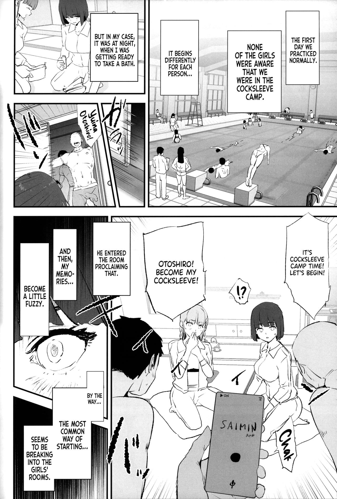 (C103) [Yami ni Ugomeku (Dokurosan)] Boku dake Yobare nakatta Onaho Gasshuku + Saki-senpai | Everyone Went to the Cocksleeve Camp Except for Me [English] [Kinsei Translations] [Decensored] page 9