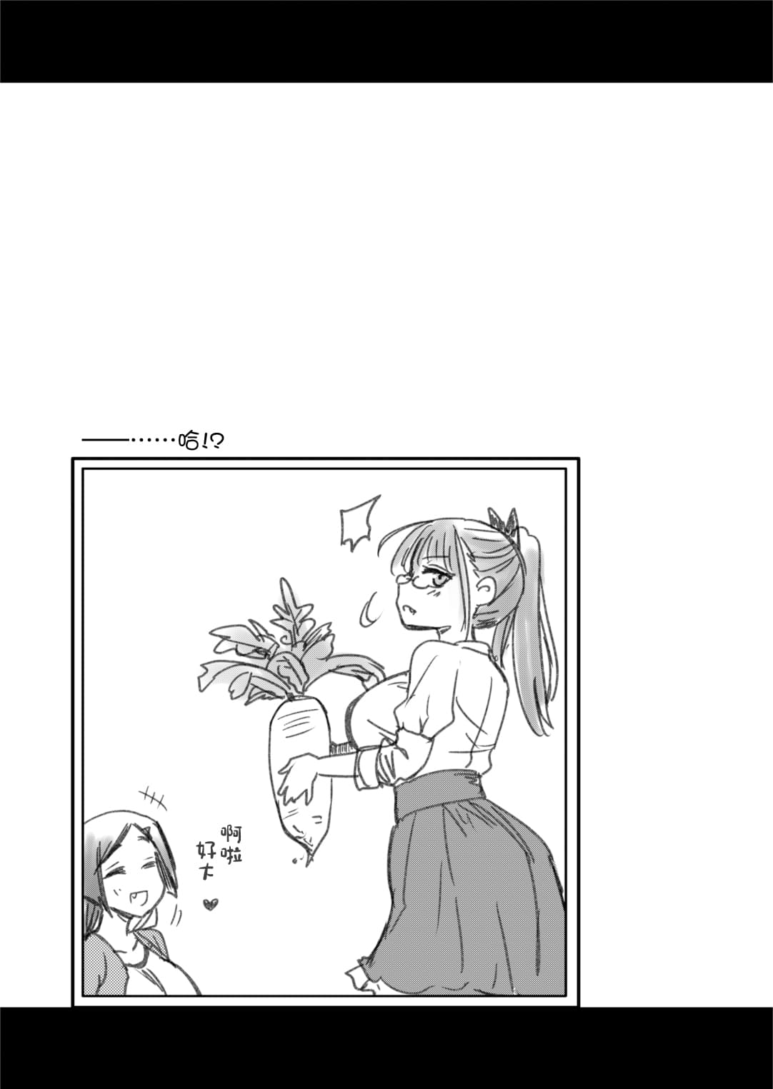 [Shin Hijiridou Honpo (Hijiri Tsukasa)] H na Fuushuu ga Aru Gibo no Inaka de, Shotaimen no Juumai to H Suru Hanashi. [Chinese] [Decensored] [Digital] page 30