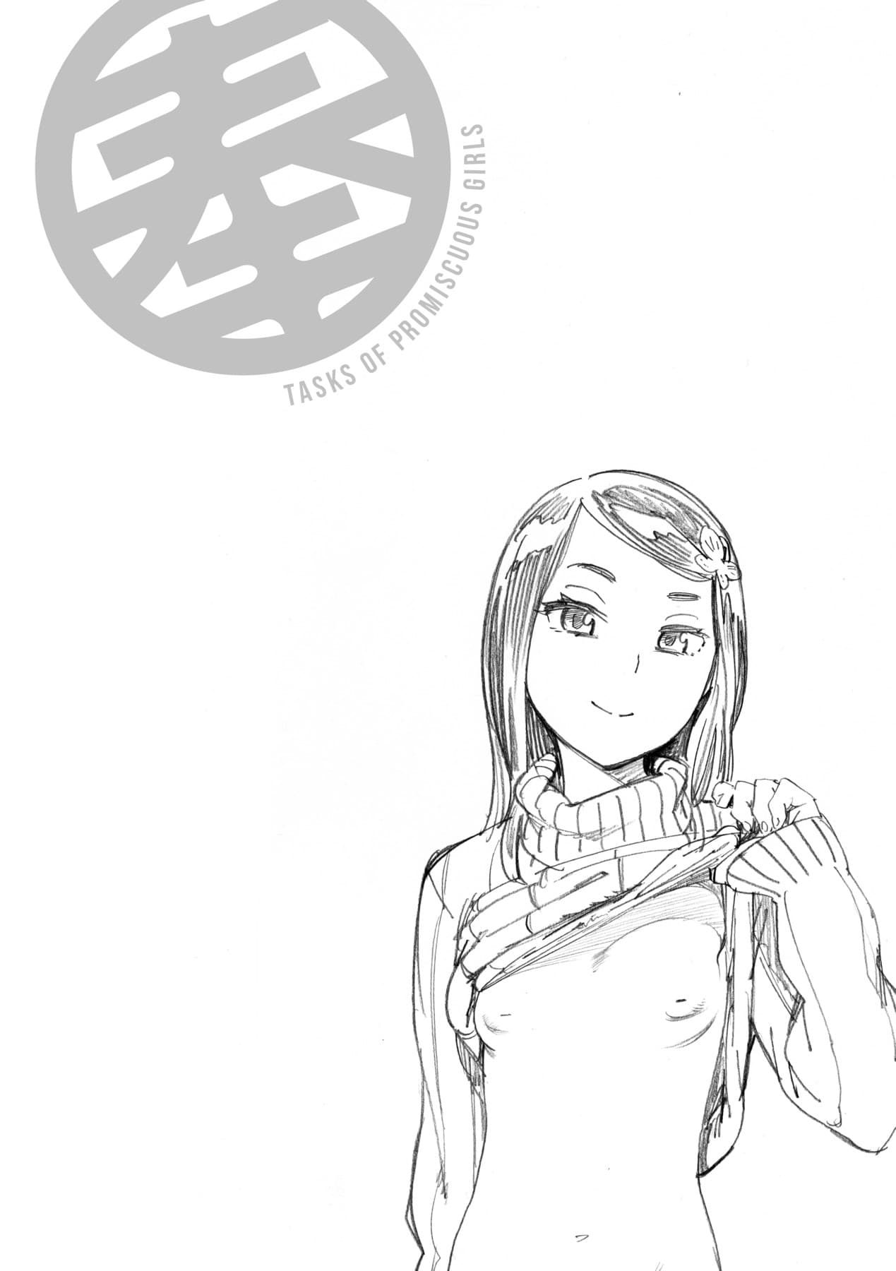 [Inoue Kiyoshirou] Houshi-iin No Oshigoto [Chinese] [Decensored] [Digital] page 101