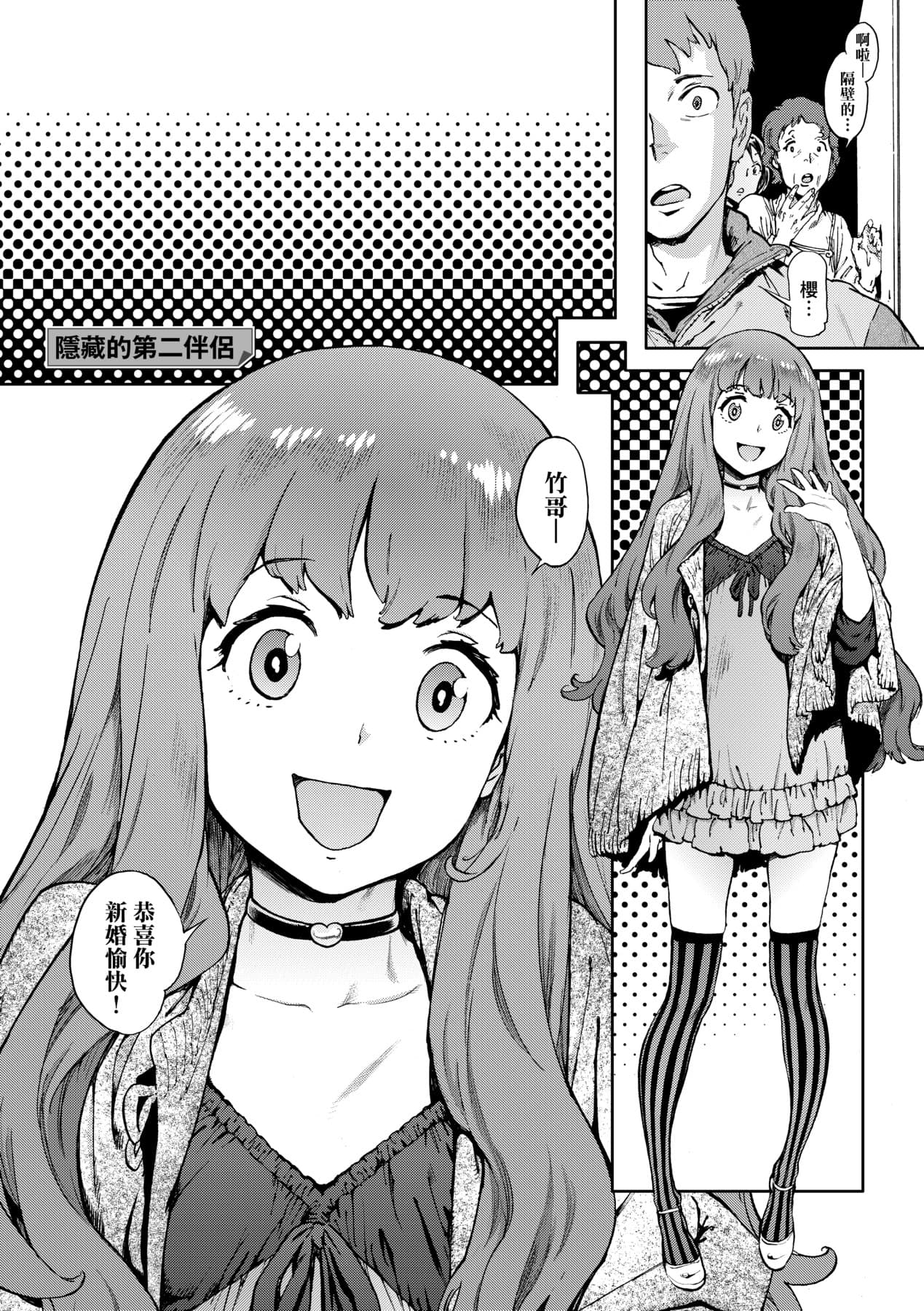 [Inoue Kiyoshirou] Houshi-iin No Oshigoto [Chinese] [Decensored] [Digital] page 127