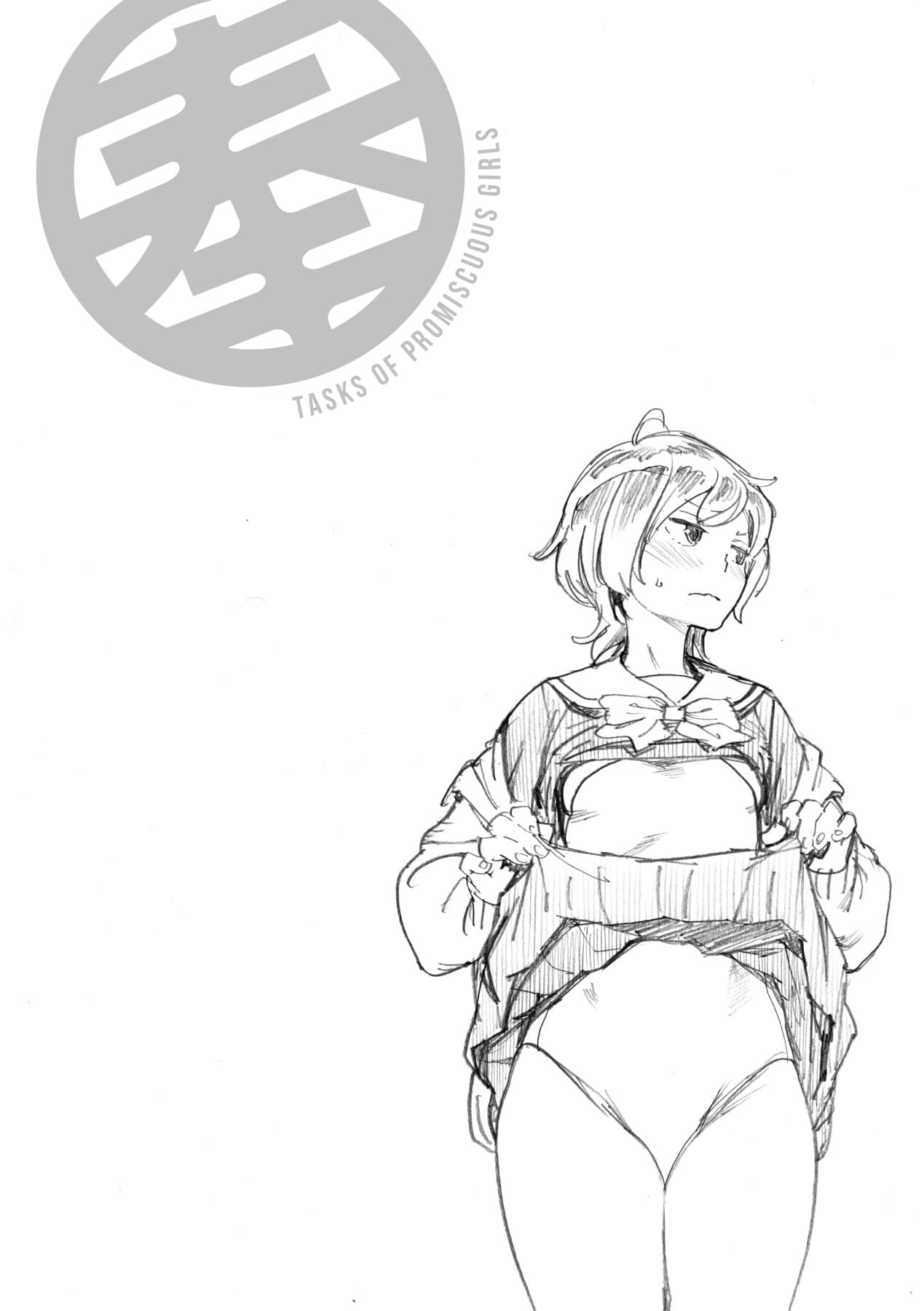 [Inoue Kiyoshirou] Houshi-iin No Oshigoto [Chinese] [Decensored] [Digital] page 169
