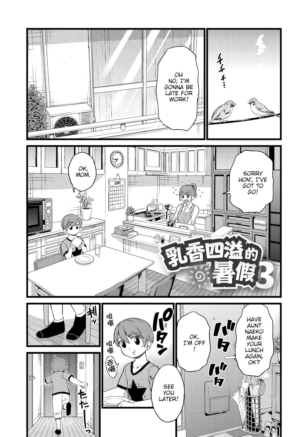 [Misaki (Higashino Mikan)] Oppai na Natsuyasumi Soushuuhen | The Summer Break of Boobs Complete [English] [Decensored] {WitzMacher} page 116