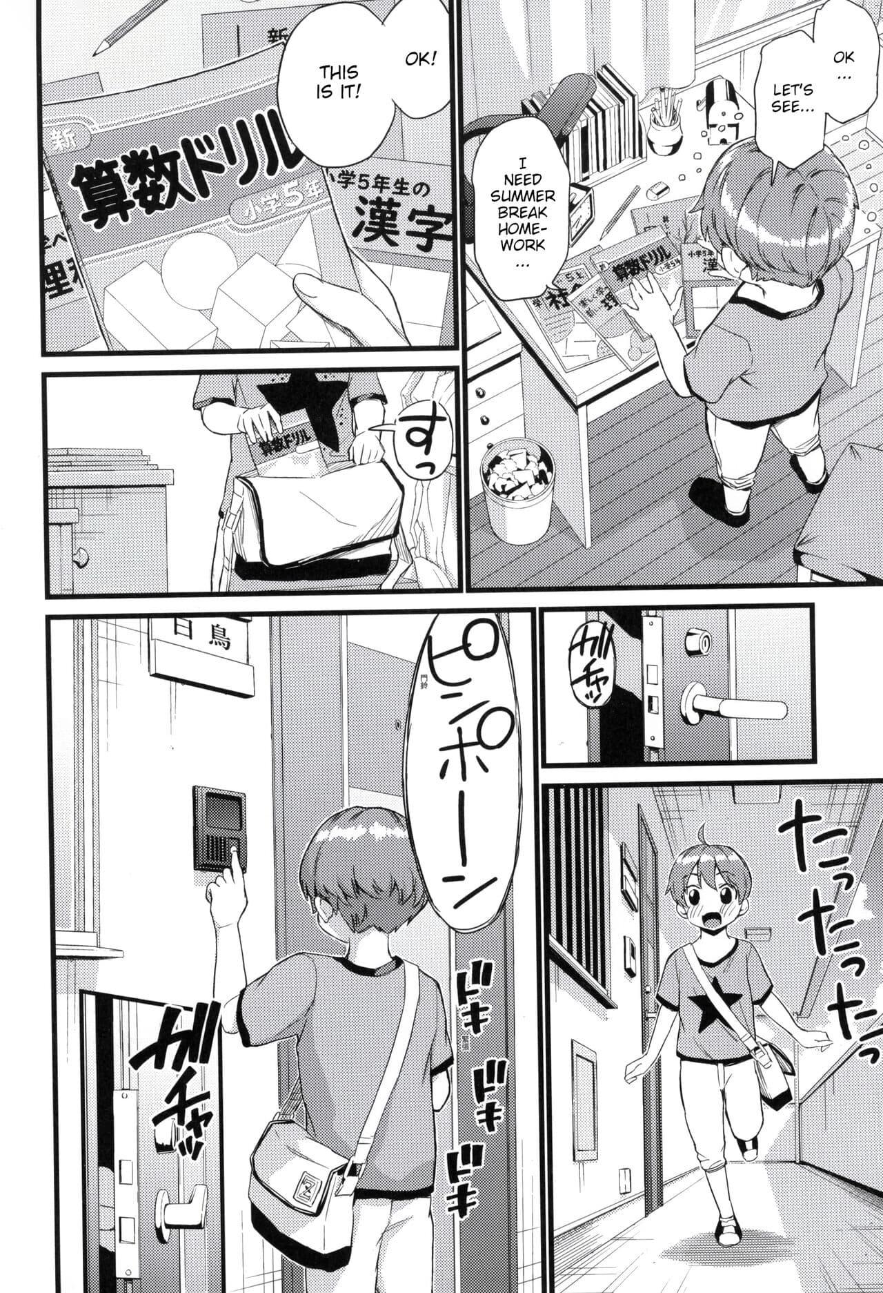 [Misaki (Higashino Mikan)] Oppai na Natsuyasumi Soushuuhen | The Summer Break of Boobs Complete [English] [Decensored] {WitzMacher} page 117