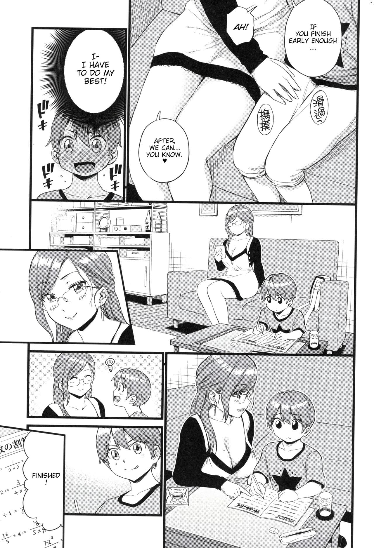 [Misaki (Higashino Mikan)] Oppai na Natsuyasumi Soushuuhen | The Summer Break of Boobs Complete [English] [Decensored] {WitzMacher} page 120