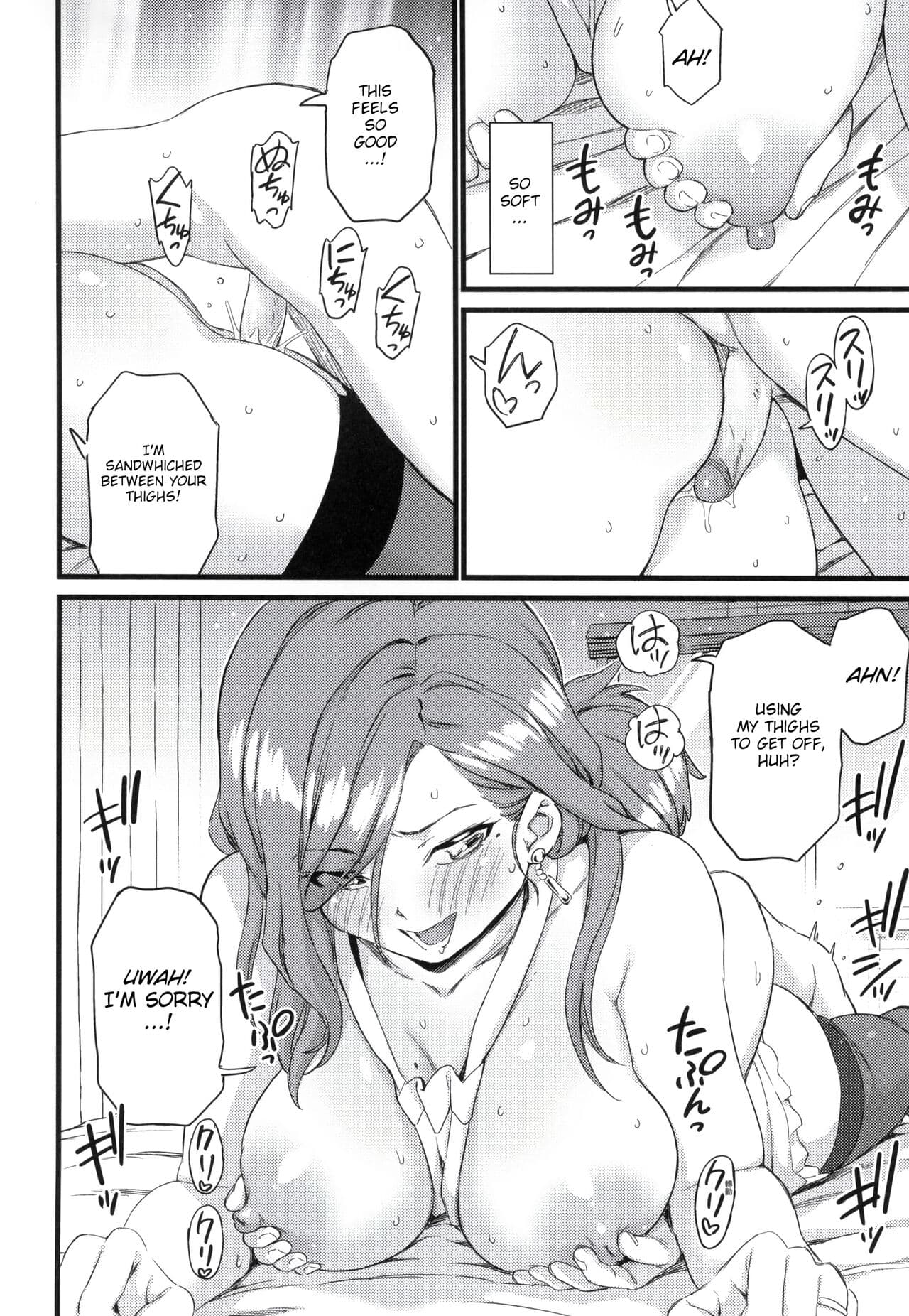 [Misaki (Higashino Mikan)] Oppai na Natsuyasumi Soushuuhen | The Summer Break of Boobs Complete [English] [Decensored] {WitzMacher} page 141