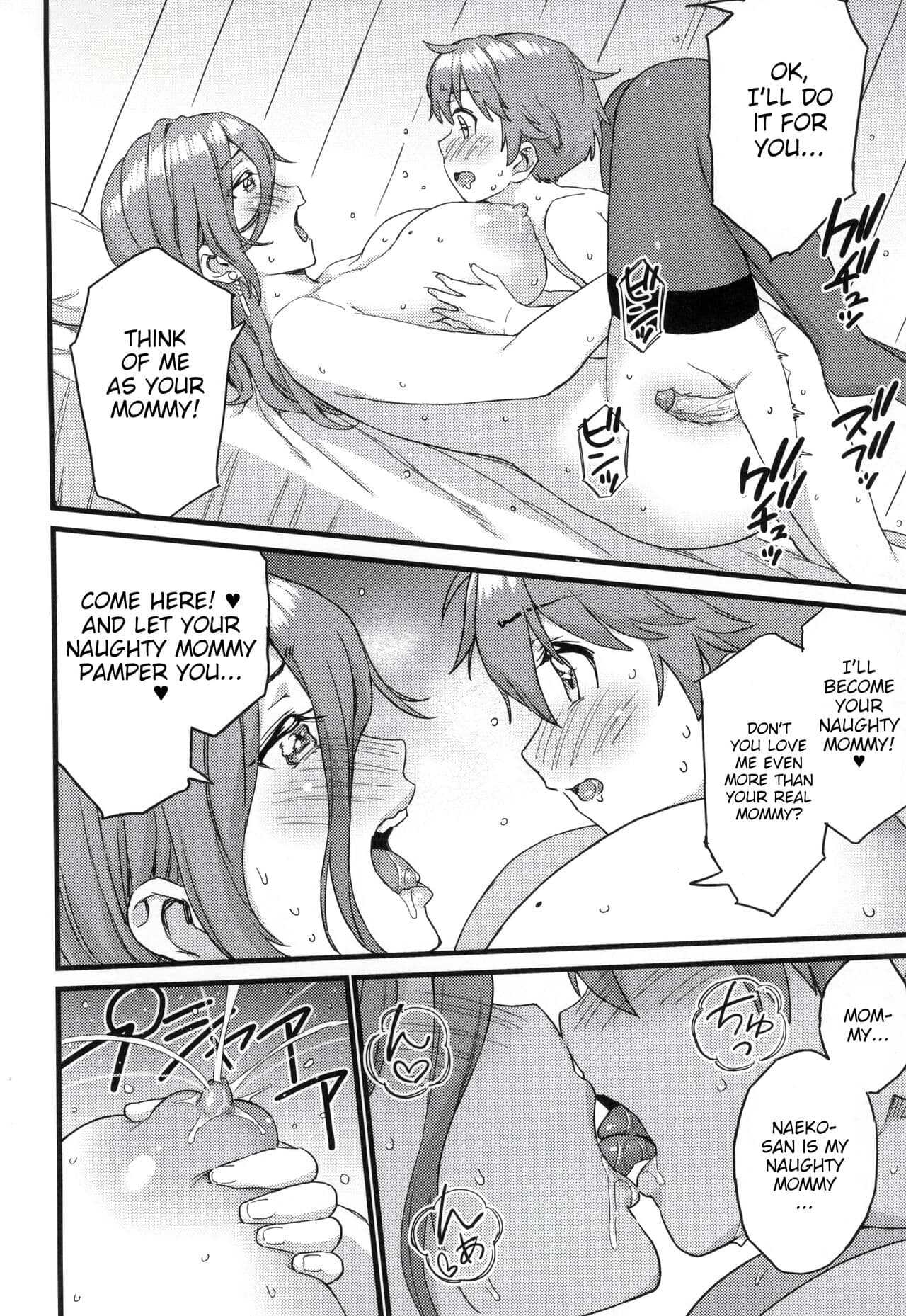 [Misaki (Higashino Mikan)] Oppai na Natsuyasumi Soushuuhen | The Summer Break of Boobs Complete [English] [Decensored] {WitzMacher} page 181