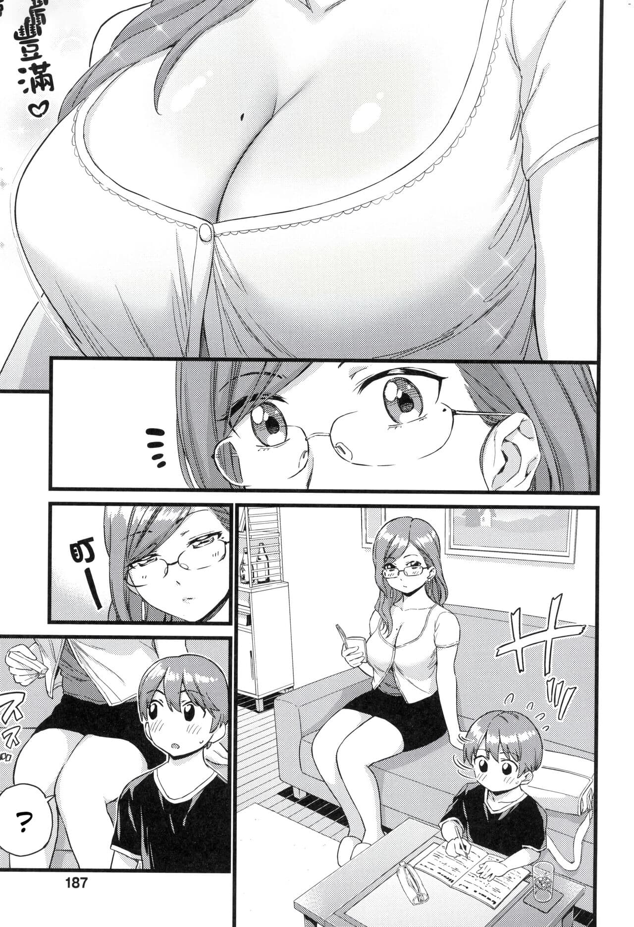 [Misaki (Higashino Mikan)] Oppai na Natsuyasumi Soushuuhen | The Summer Break of Boobs Complete [English] [Decensored] {WitzMacher} page 188