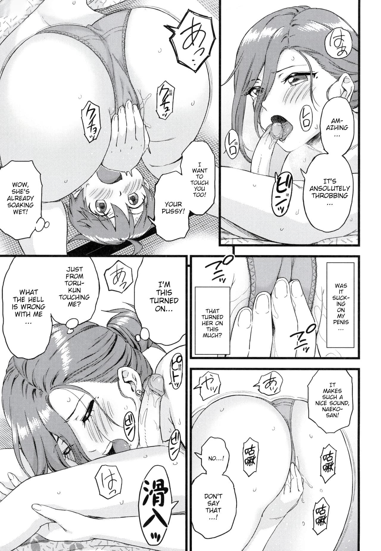 [Misaki (Higashino Mikan)] Oppai na Natsuyasumi Soushuuhen | The Summer Break of Boobs Complete [English] [Decensored] {WitzMacher} page 87