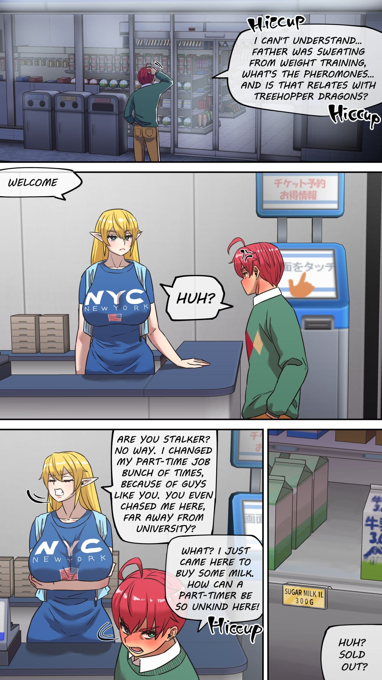 Maru H 01 The Secret of Birth page 13