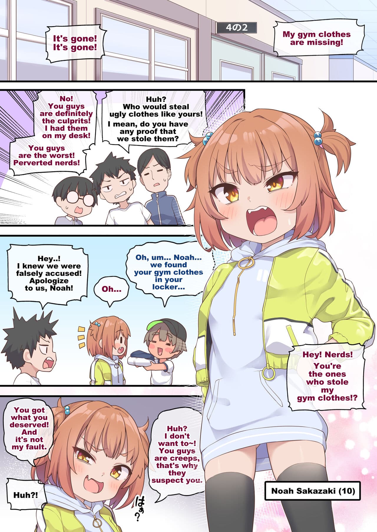 [Shiitake Nouen (Wakaru Tissue)] Kusogaki Buchi Okasu | Punishing Cocky Girl [English] [Decensored] page 2