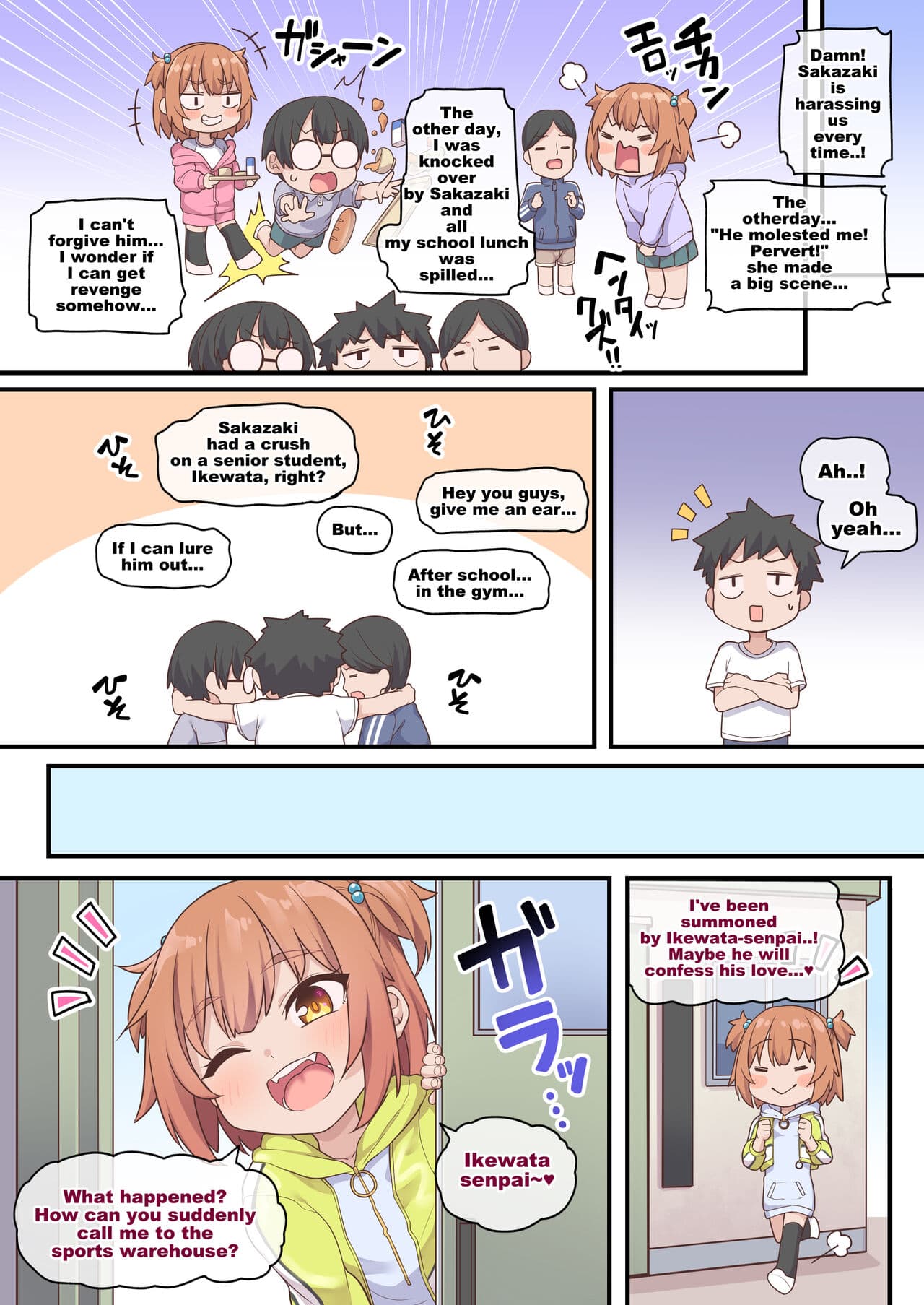 [Shiitake Nouen (Wakaru Tissue)] Kusogaki Buchi Okasu | Punishing Cocky Girl [English] [Decensored] page 3