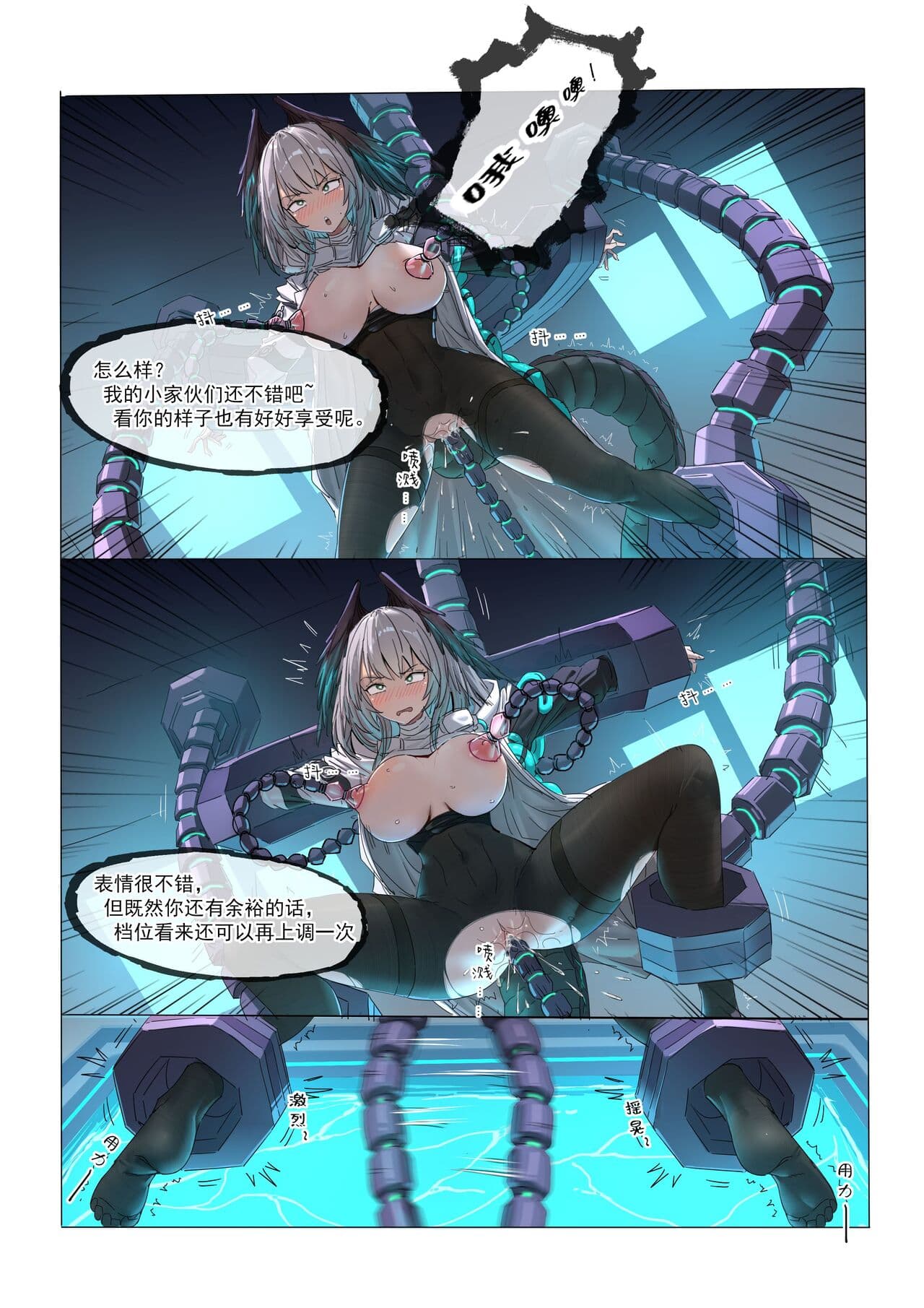 [LSC5] 角色系列——多萝西霍尔海雅本【2.0】 page 15