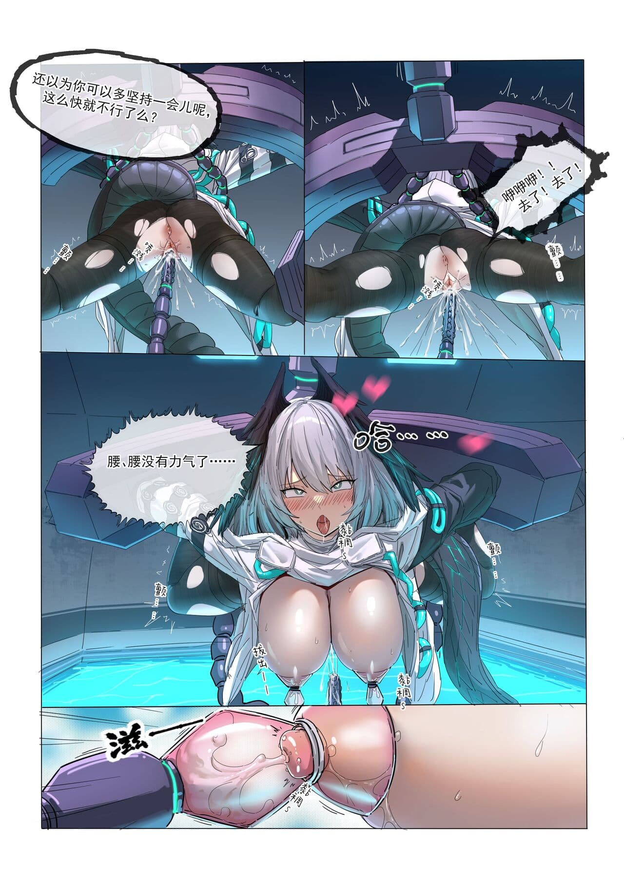 [LSC5] 角色系列——多萝西霍尔海雅本【2.0】 page 17