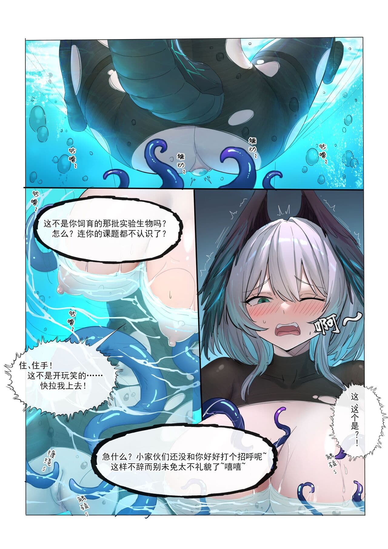 [LSC5] 角色系列——多萝西霍尔海雅本【2.0】 page 20