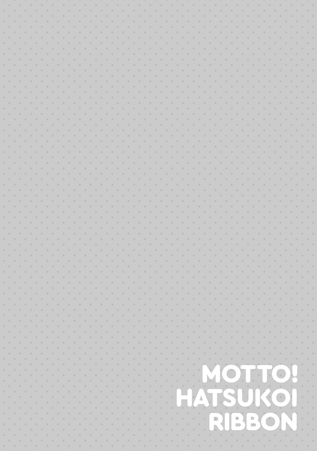 [Henreader] Motto! Hatsukoi Ribbon. [Decensored] [Digital] page 182