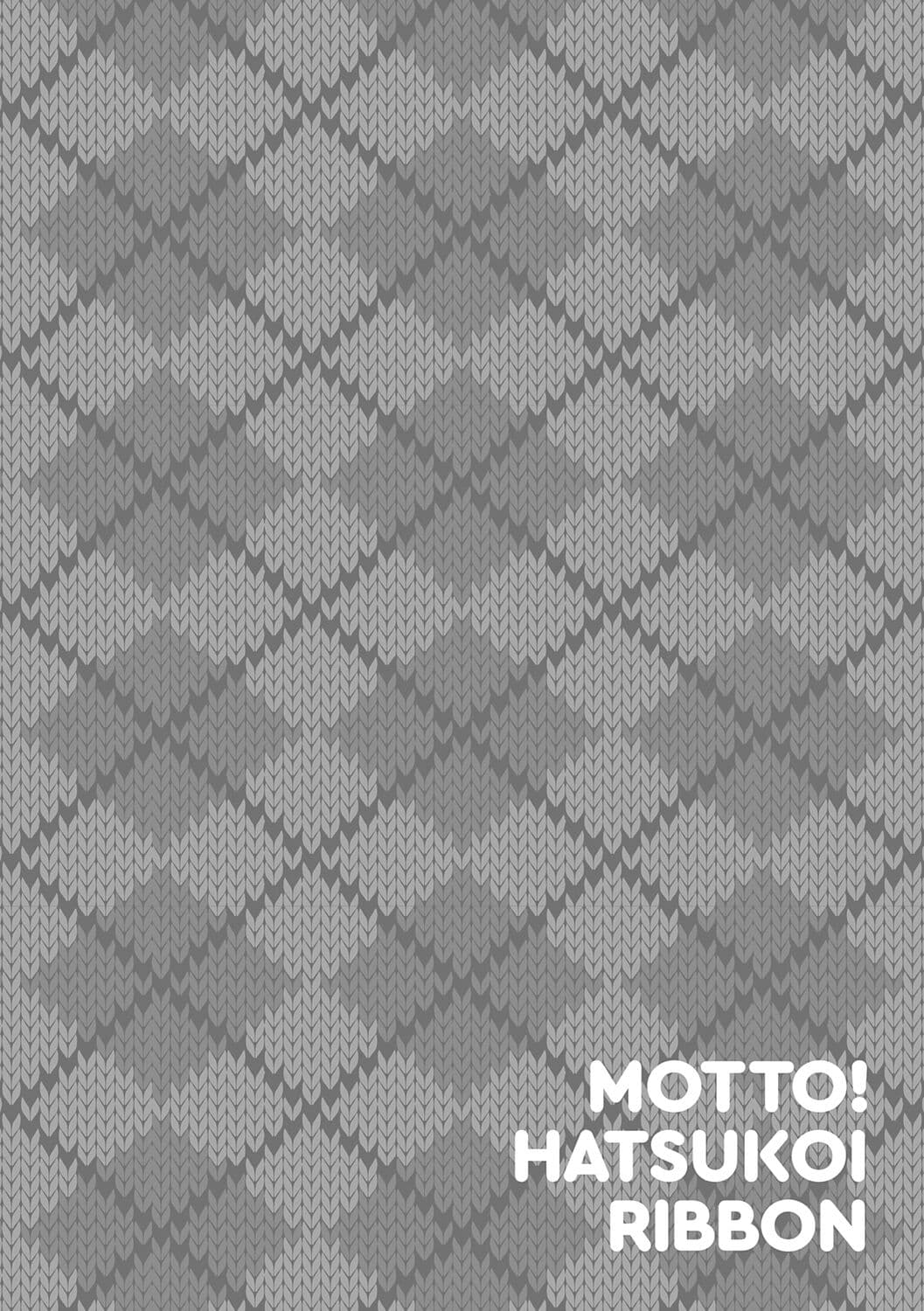 [Henreader] Motto! Hatsukoi Ribbon. [Decensored] [Digital] page 296