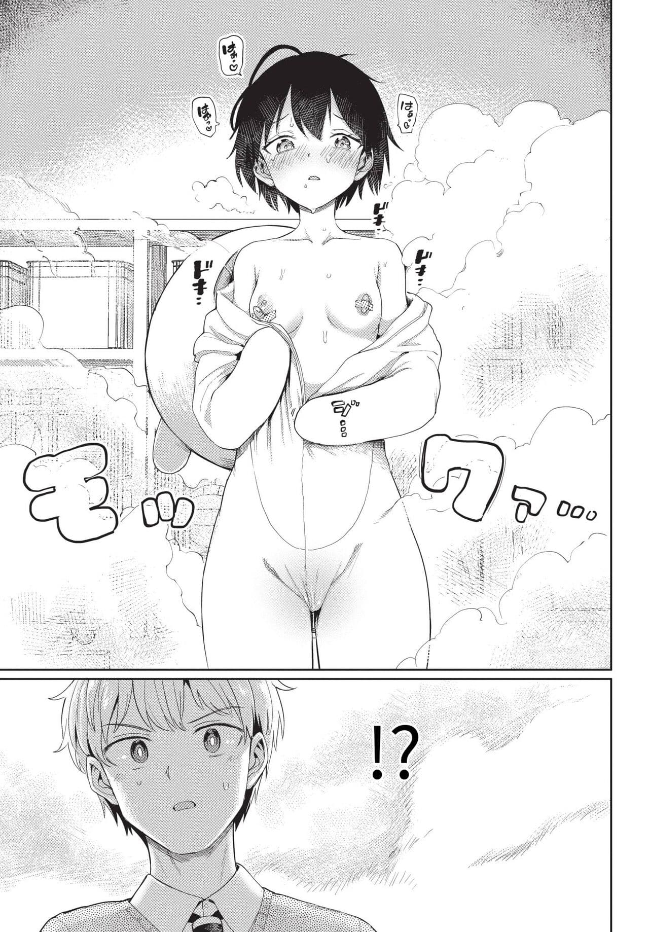 COMIC BAVEL 2024-04 [Chinese] [Decensored] [Digital] page 212