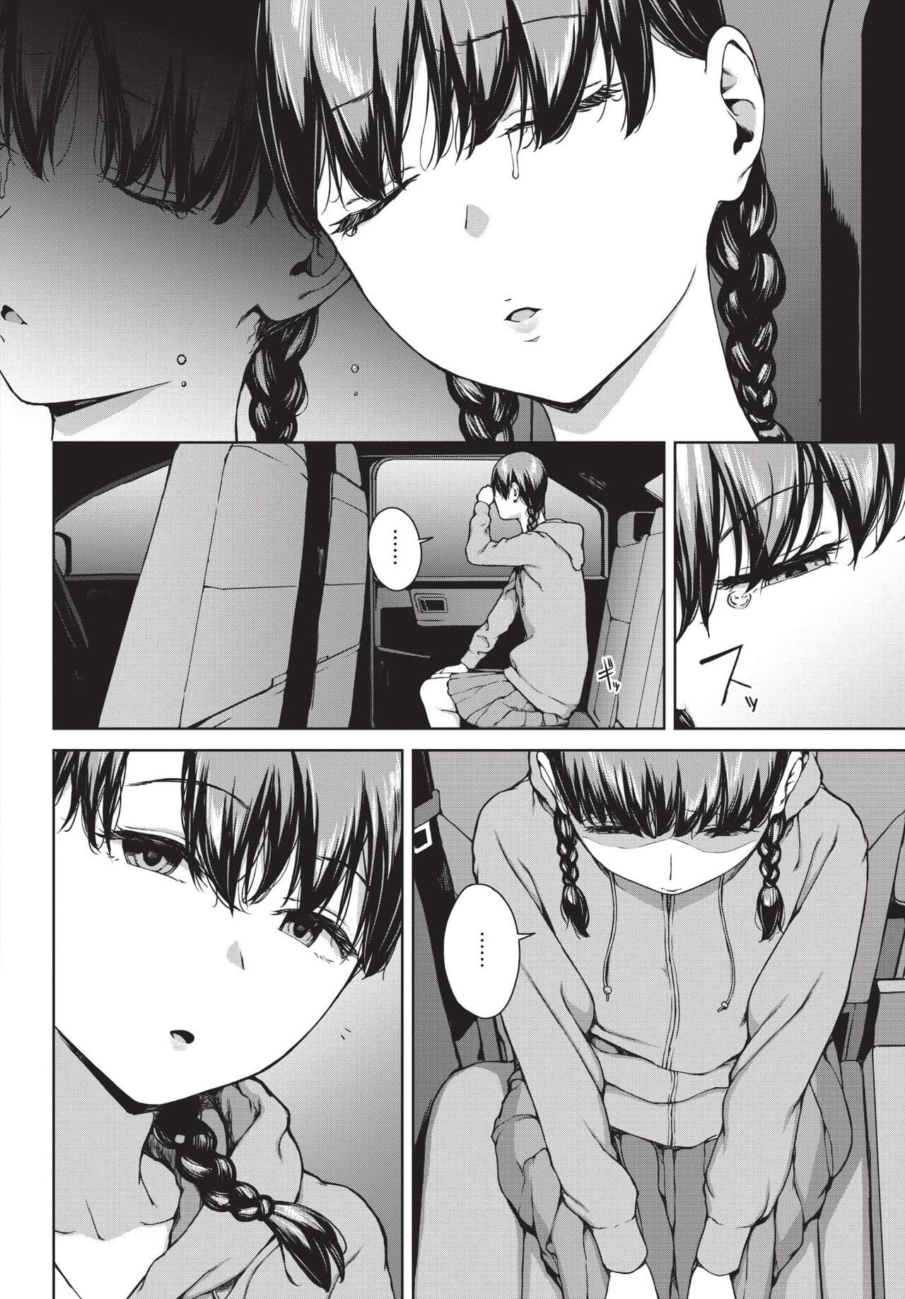 COMIC BAVEL 2024-05 [Chinese] [Decensored] [Digital] page 245