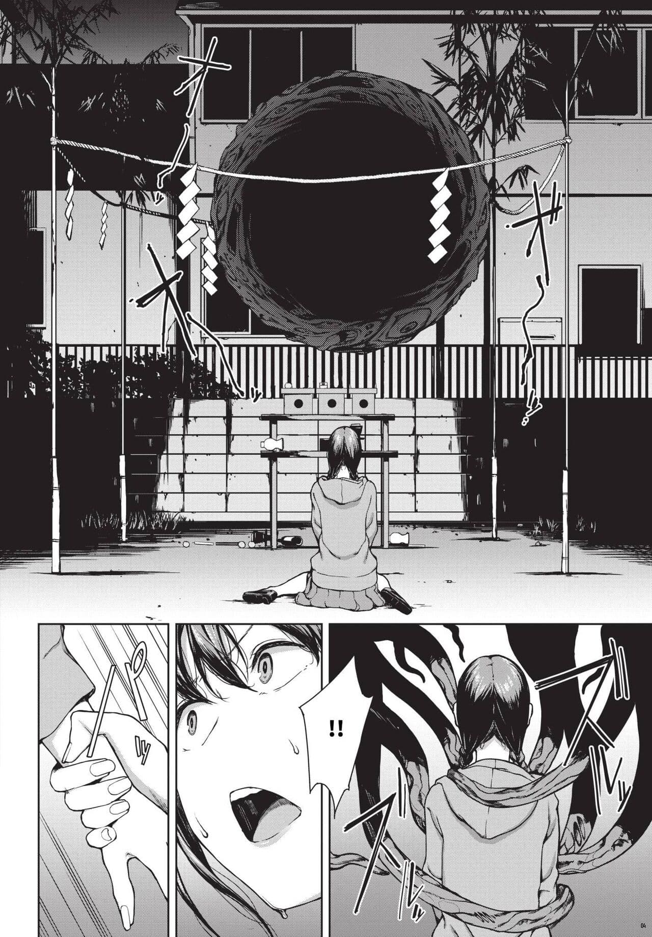COMIC BAVEL 2024-05 [Chinese] [Decensored] [Digital] page 253