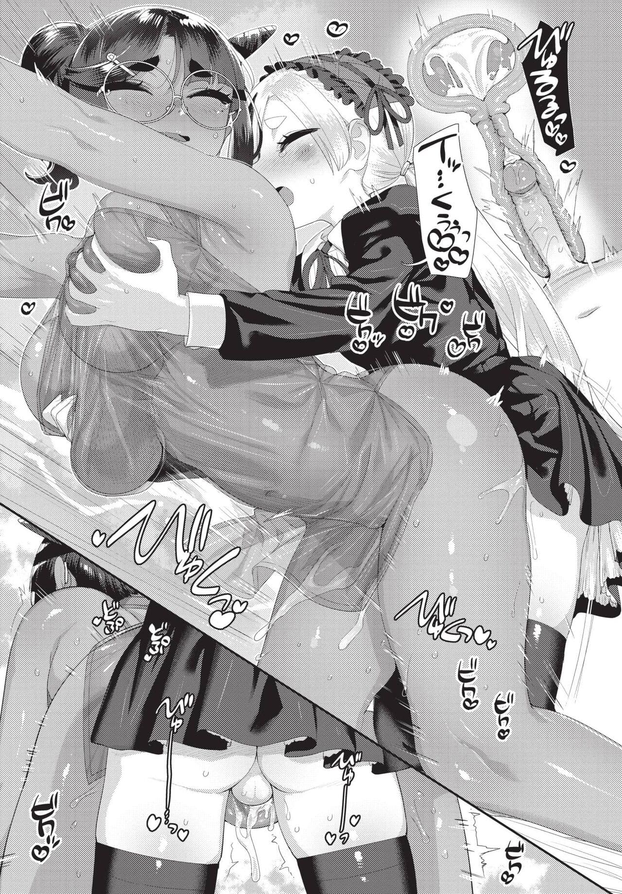 COMIC BAVEL 2024-05 [Chinese] [Decensored] [Digital] page 430
