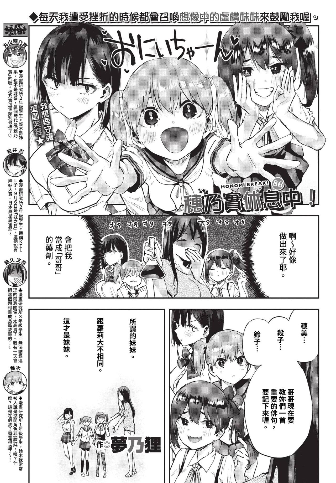 COMIC BAVEL 2024-05 [Chinese] [Decensored] [Digital] page 472