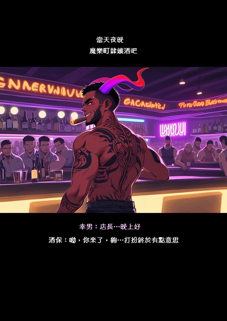 淫獸愛戰士 vol.8 Beast X Girls [Chinese][AI Generated] page 22
