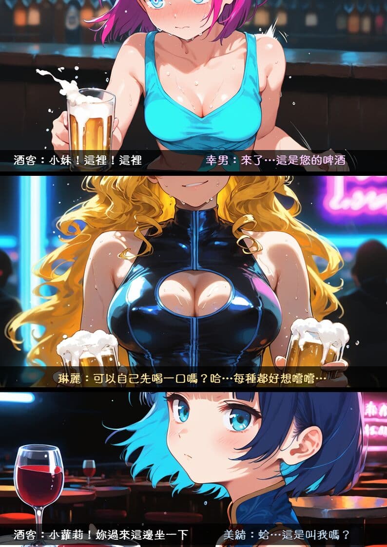 淫獸愛戰士 vol.8 Beast X Girls [Chinese][AI Generated] page 41