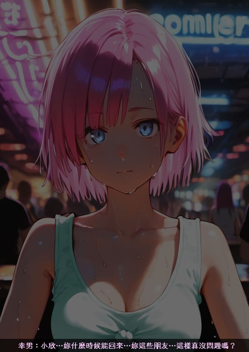 淫獸愛戰士 vol.8 Beast X Girls [Chinese][AI Generated] page 44