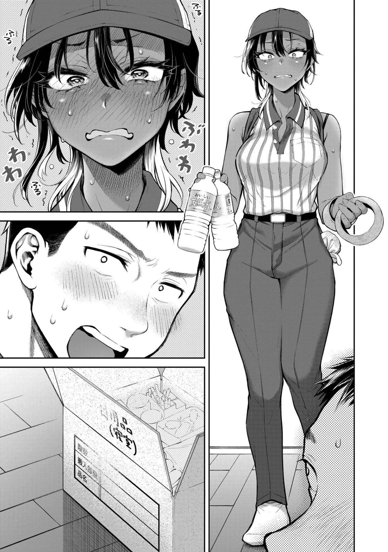 [Okinaga Umanosuke] Yarashii Karada no Watashi-tachi - Sexy naughty lovely bodies | 有著淫蕩身體的我們 [Chinese] [Decensored] [Digital] page 85