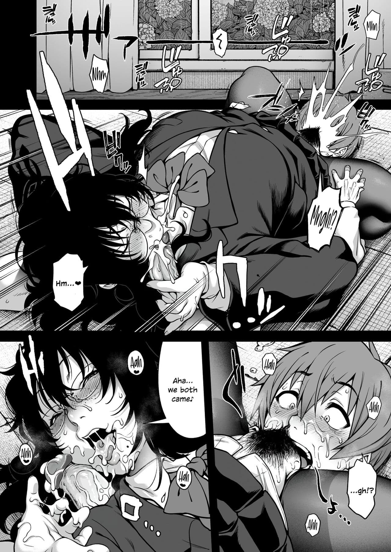 [ROJIURA JACK (Jun)] Aizome [English] [SDTLs] [Decensored] [Digital] page 16