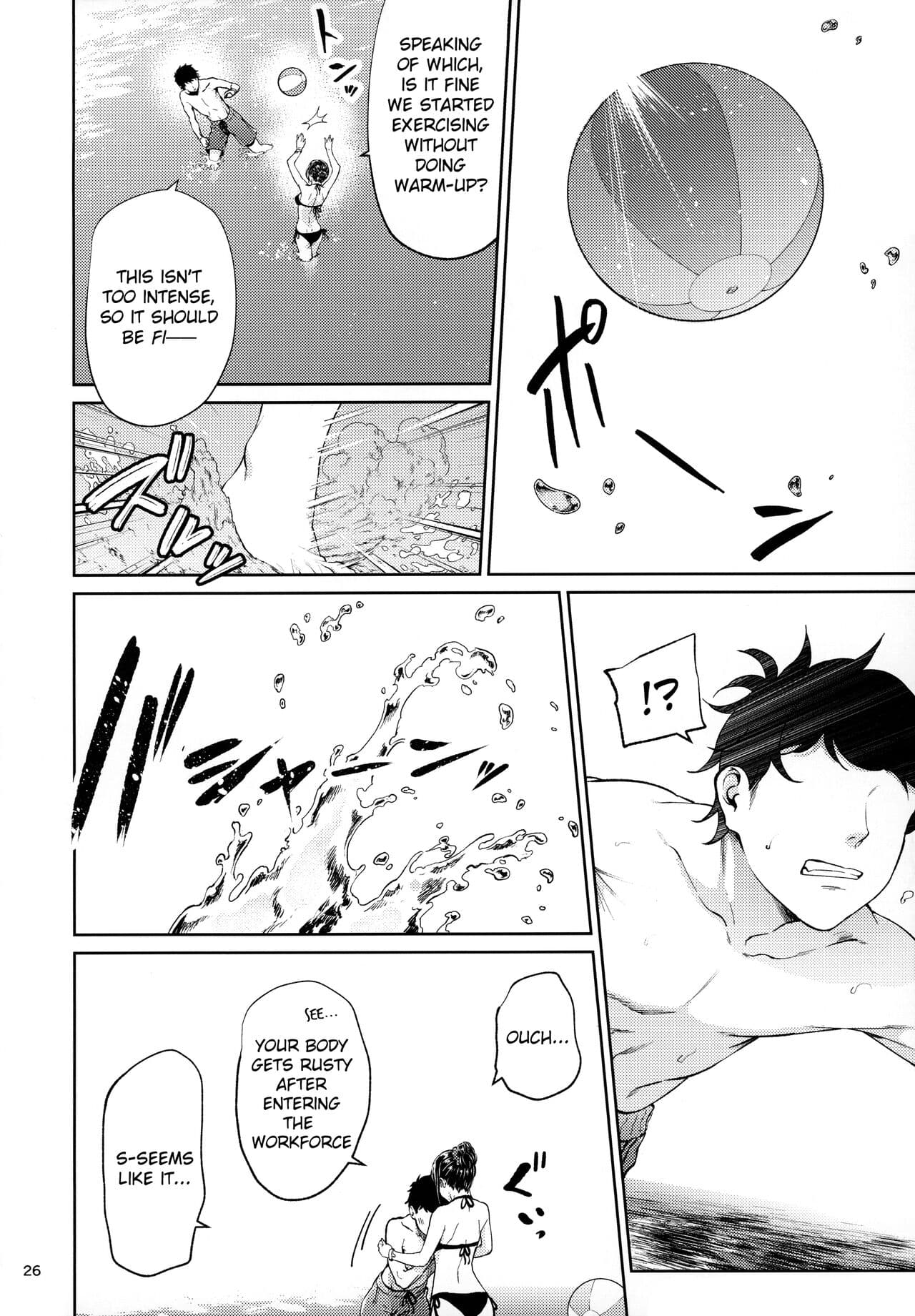 [IV VA SHIN (Mikuni Mizuki)] Shokuba no Senpai [English] [blackgrunt] [Black Grimoires] [Decensored] page 25