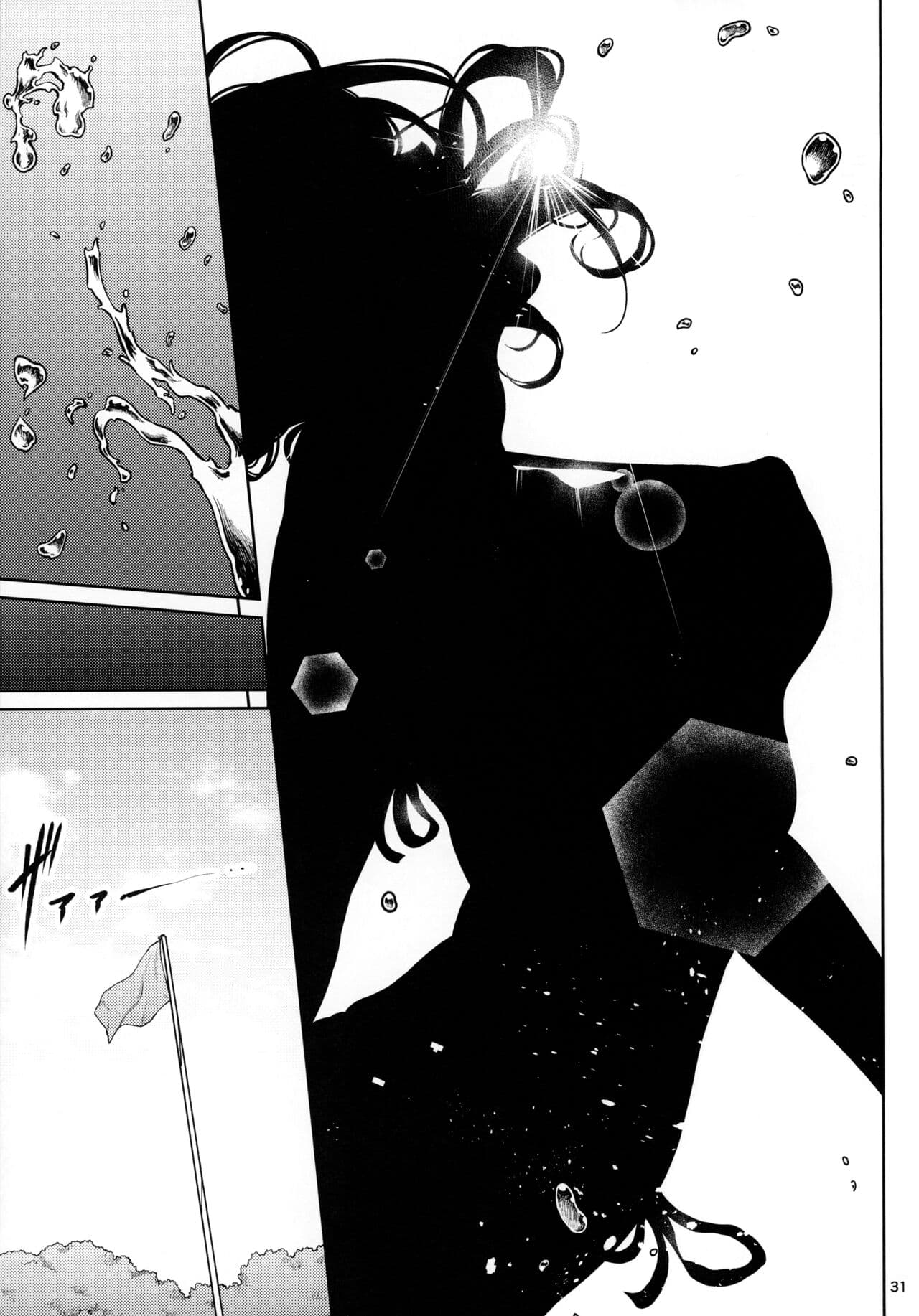 [IV VA SHIN (Mikuni Mizuki)] Shokuba no Senpai [English] [blackgrunt] [Black Grimoires] [Decensored] page 30