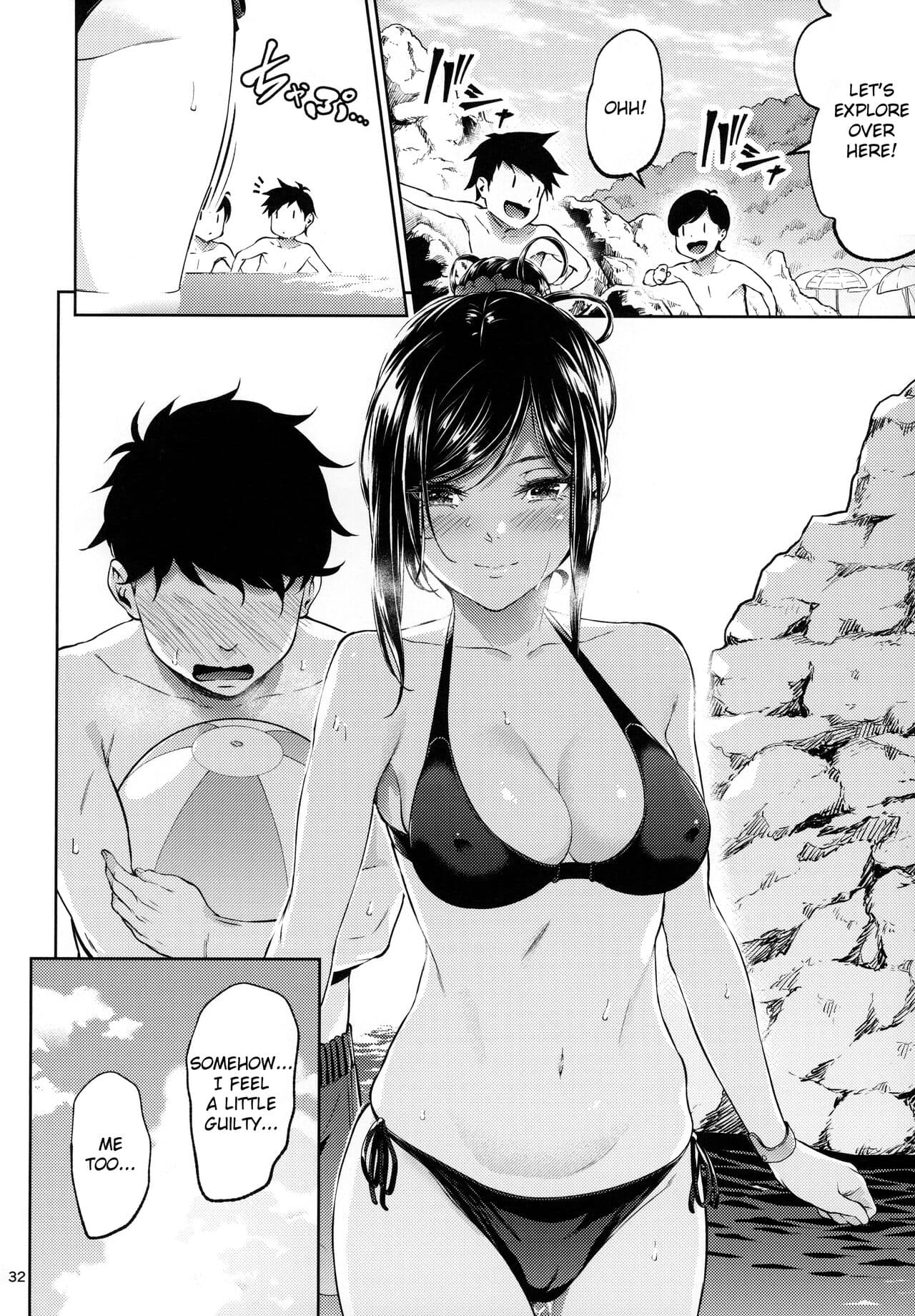 [IV VA SHIN (Mikuni Mizuki)] Shokuba no Senpai [English] [blackgrunt] [Black Grimoires] [Decensored] page 31