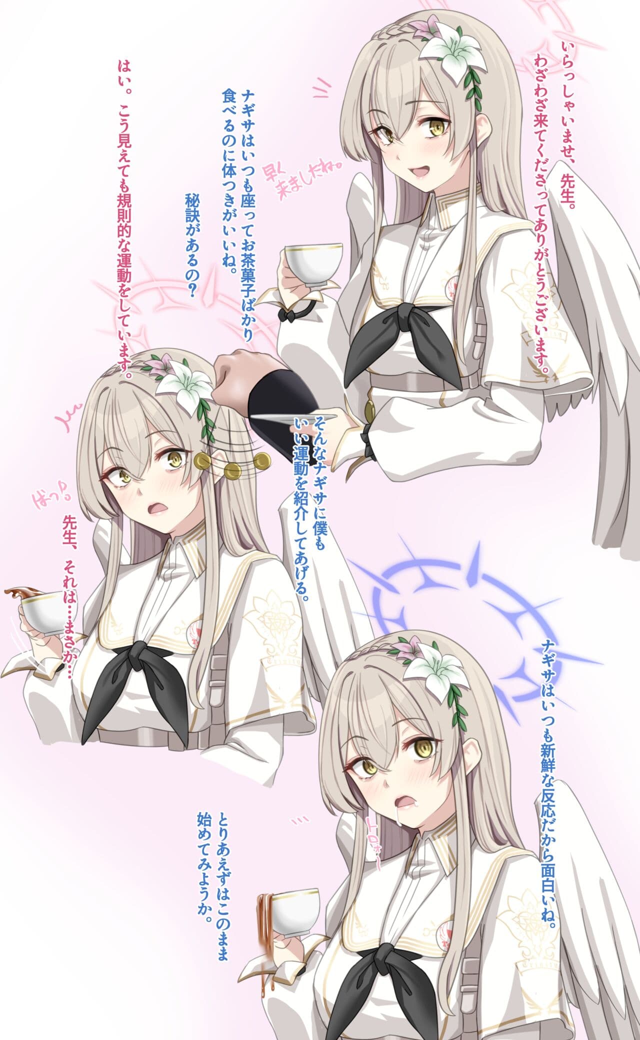 [Amagiri Miki] Sai〇 Kenkyūjo - Kirifuji Nagisa (Blue Archive) page 1