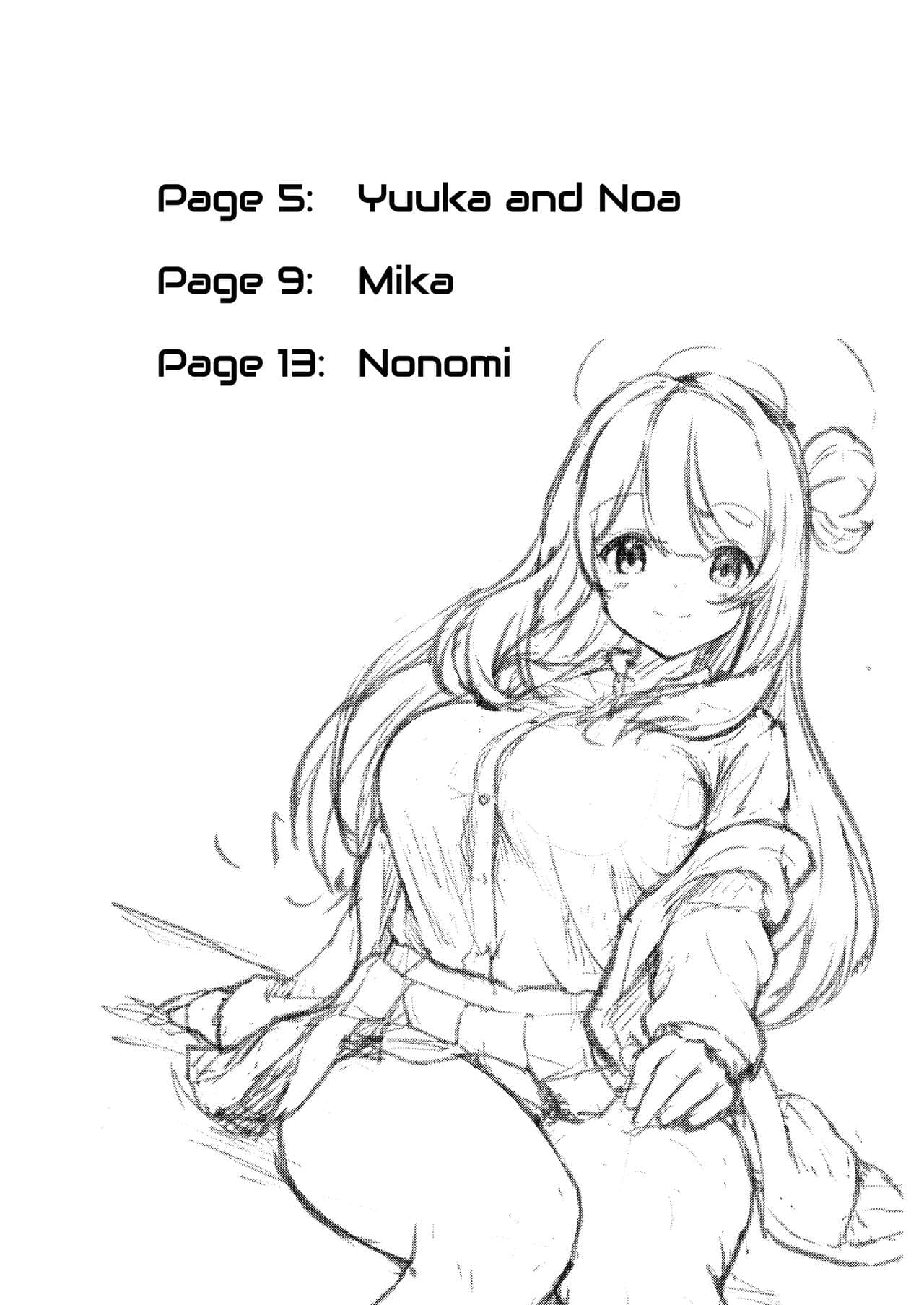 [Yusaritsukata (Awayume)] Otsukare Desu yo ne Sensei (Blue Archive) [Chinese] [佳奈助汉化组] [Decensored] [Digital] page 3